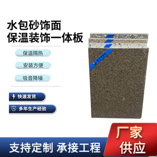 �S�ҹ����⠝�����b�һ�w��ˮ��ɰ�D�ܰ������⠝�b�һ�w��