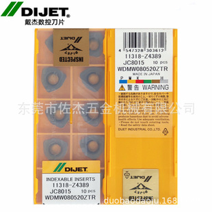 DIJET���WDMW080520ZTR  JC8015 JC8118 JC5040���P��T�F㊵�Ƭ