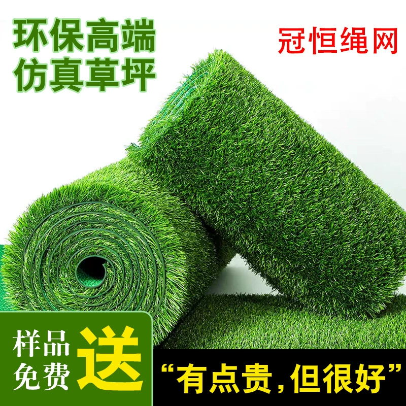 Имитация газонного ковра, футбольное поле детского сада, искусственный газон, парк развлечений, школьный лесопарк, искусственная имитация травы