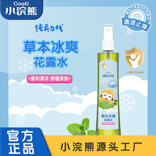 Coati/С���Դ�^���S���������ľ��ˬ��¶ˮ���ֹ�W���F���