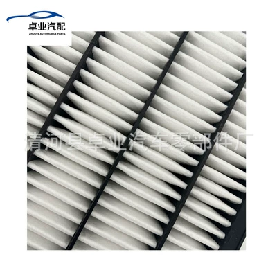 Car Air – Air filter