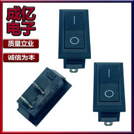 KCD3-202船型开关 2档 16*32mm跷板电源开关二脚三脚 汽配开关