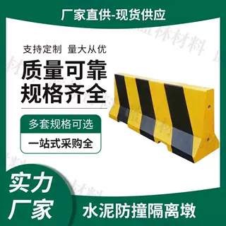 混凝土水泥墩交通市政隔离墩防撞墩高速路口分流警示墩防护路障墩