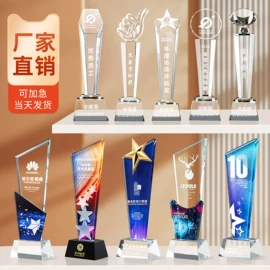 水晶工艺品;奖杯;木质工艺品