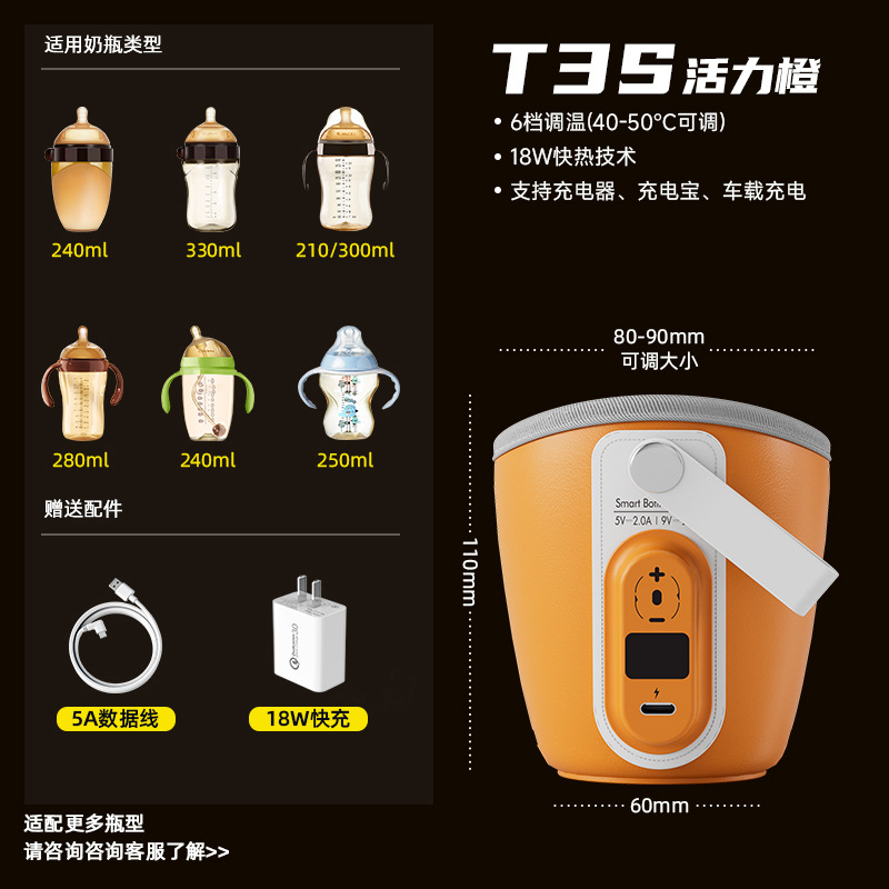 Botella de alimentación del bebé cubierta de aislamiento térmico portátil USB caliente leche caliente calefacción temperatura constante alimentación botella noche leche artefacto
