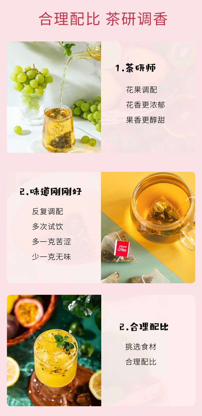 Flower Fruit Tea 50 Bags Apple Rose Lotus Leaf Cold Brew Triangle Tea Bags Wholesale 175g in use