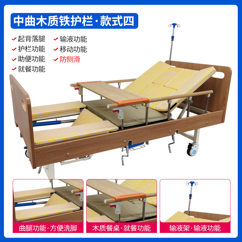 Cama de enfermería manual de curva media completa para pacientes paralizados multifuncionales en el hogar para levantar la espalda en el hospital de ancianos cama médica de rehabilitación image 10