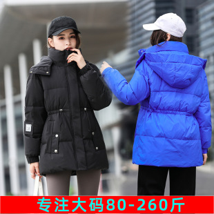 Fat Girl Plus Fat Plus Size down Jacket Fat mm 120kg Casual Loose 100kg Women's Jacket Winter 90kg