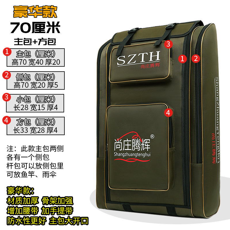 釣り椅子バッグ、釣り大型バックパック、釣具バックパック、魚保護バッグ、釣り竿バッグ、釣り具、釣り竿バッグ、1個から|undefined