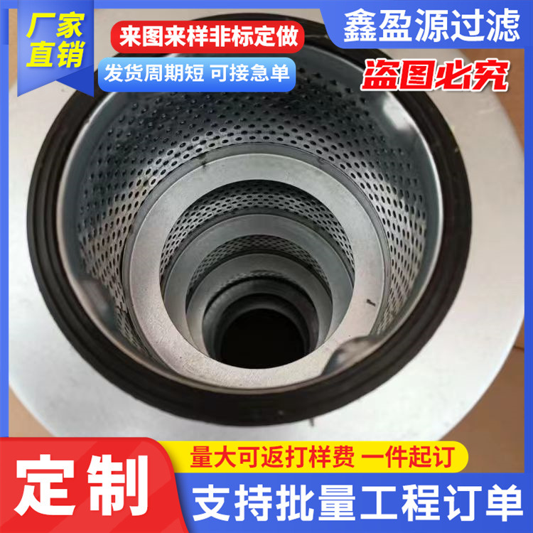 五十铃机油滤芯1-13240205-0泵车空气滤芯机油柴油清理器配件滤芯