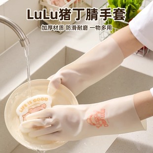 Kawashimaya & Lulu Pig Co-Branded Dishwashing Gloves, Housework Kitchen Durable Dishwashing Cleaning Nitrile Rubber Leather Gloves