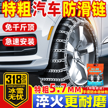 �Ӵ���܇�����suv�I܇ͨ����ԽҰ܇�����ش�݆̥�ѩ��Ó��