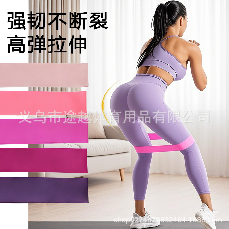 男性と女性のためのラテックステンションバンド、フィットネス筋力トレーニング弾性バンド、ヨガ補助サークル、肩と背中のトレーニングテンションバンド|undefined