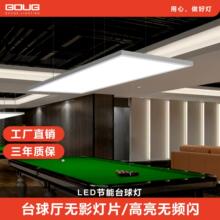 �oӰ��̨��������������̨���ҟ�led��d���^���k���L�l���ß�