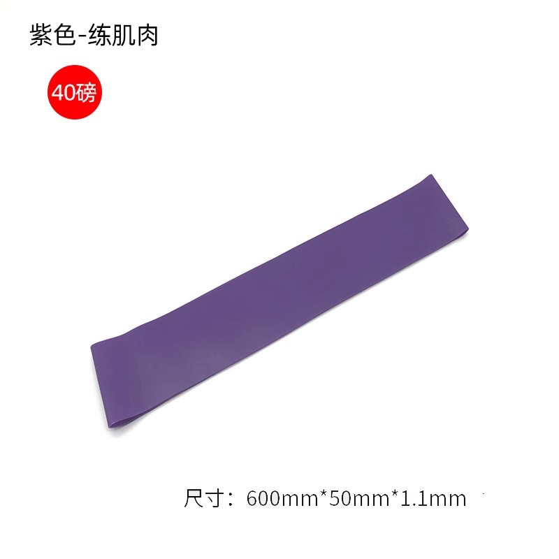 보라색 40파운드