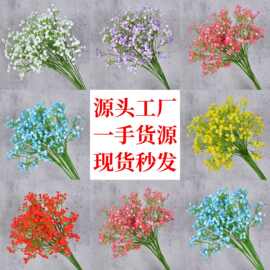 新品上市新娘手捧花 热销满天星软胶仿真PU拍摄道具插花装饰用品