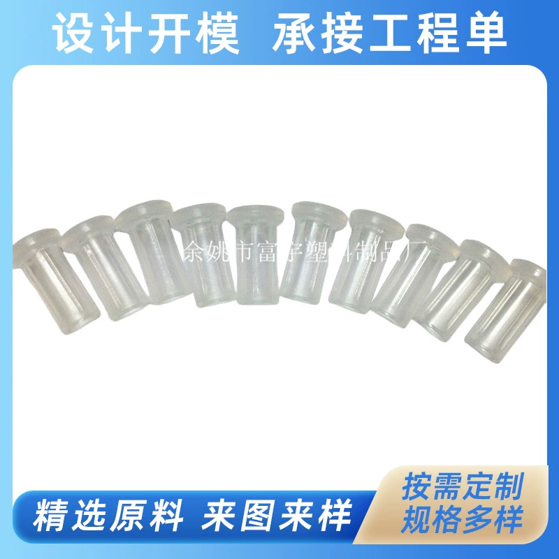 Защитный колпачок для оптоволокна No-clean SC/UPC 2.5*9, устойчивый к высоким температурам, 120% прозрачный, для вставок LC/FC