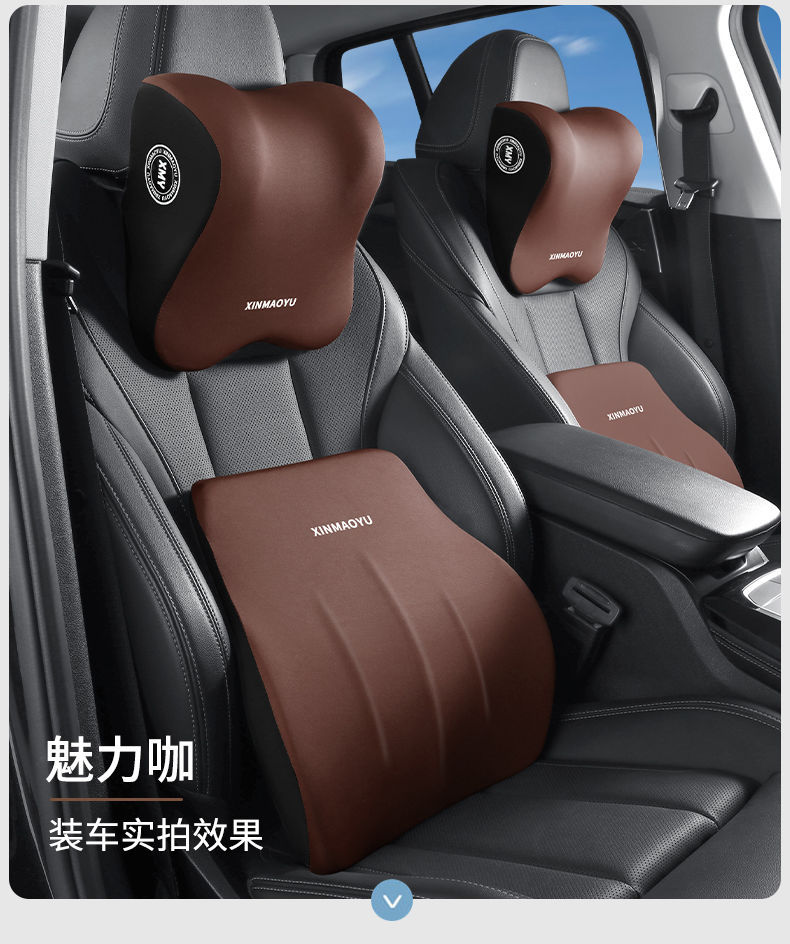 Car Universal Memory Foam Headrest and Lumbar Support Set, Neck Protector, Waist Protector, Shoulder Protector, Seat Cushion, Back Cushion, Office Lumbar Support