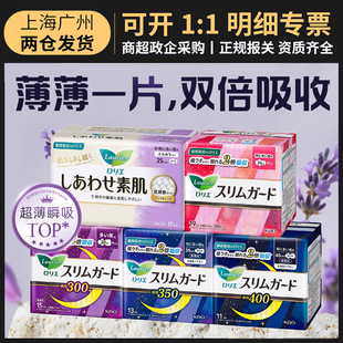 �ձ�KAO�����l������Ʒ�̋��o�|����˲����͸��o�ɹ⼃����