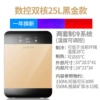 [CNC] Dual -core 25L black gold glass model (car family dual use)
