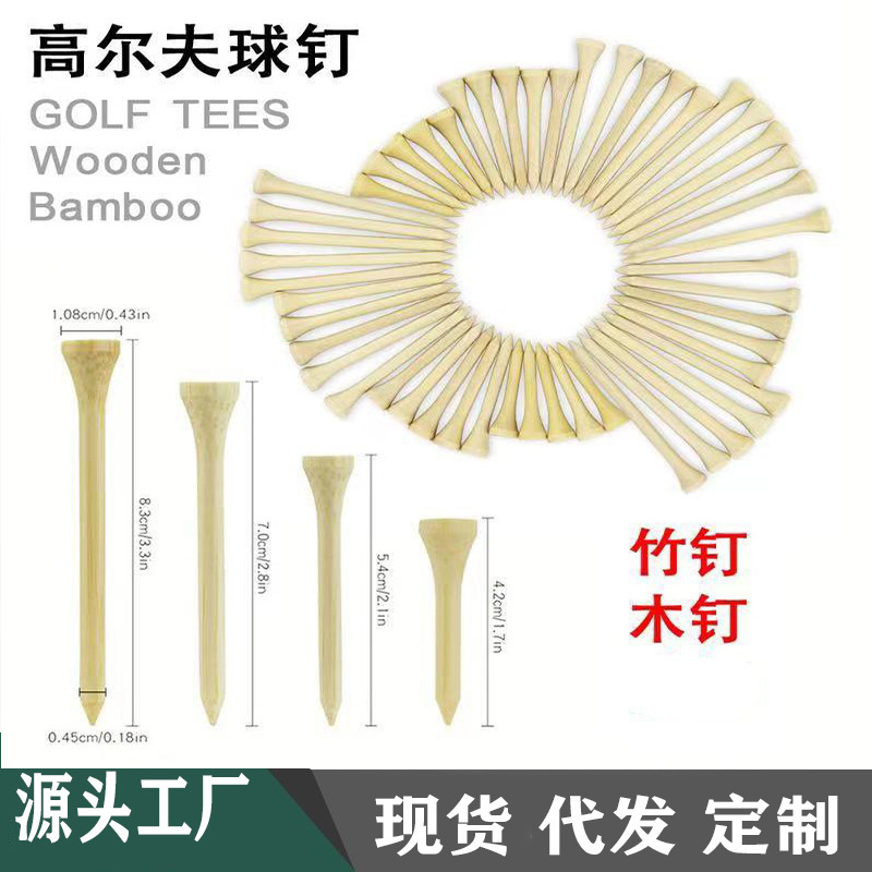 国境を越えた売れ筋ゴルフスパイクウッドカラーボールホルダーゴルフ竹スパイクウッドスパイクティーゴルフボールシート|undefined