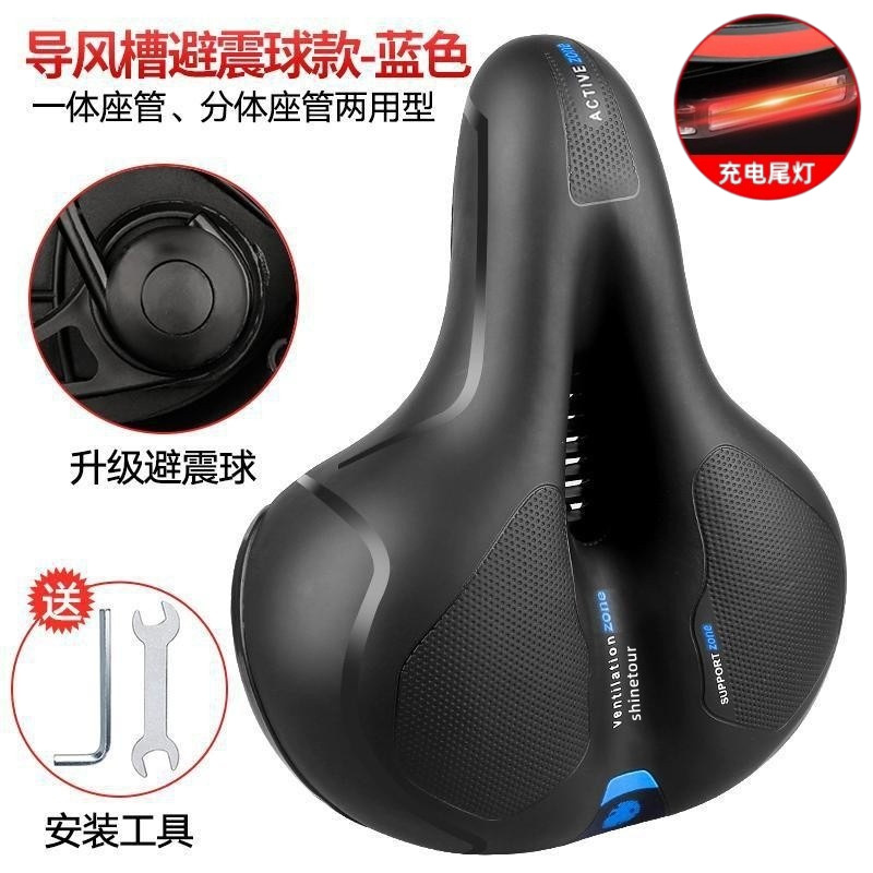 Cojín de bicicleta Asiento anti-dolor de nalgas súper suave Cojín de asiento de automóvil Anshan Asiento de amortiguación engrosado Accesorios para bicicletas
