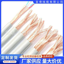 控制电缆;通讯电缆;其他电缆