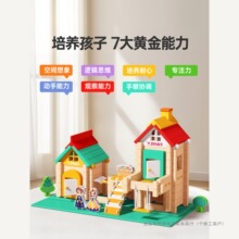 ³���î��ľ��ͯ���ľ��diy�ṹƴװС����ʦ������̴����