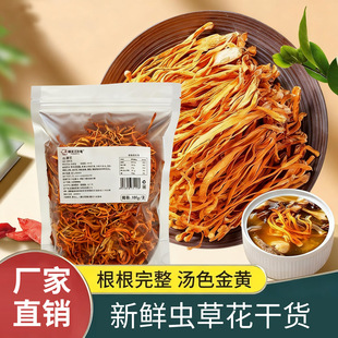 �x�ݻ���؛����Ҝ�ʳ��100g���b���u����������Դ�^���lһ�����l