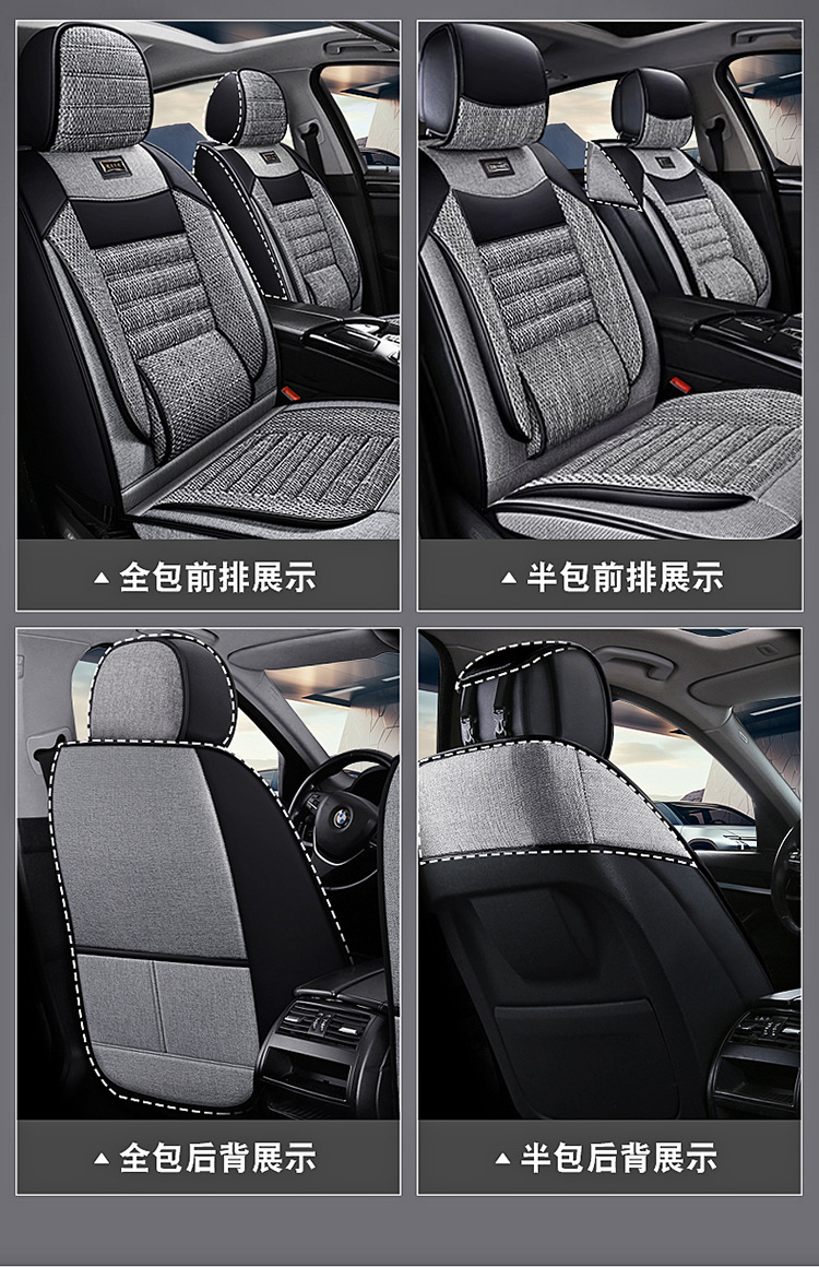 Wholesale All-Inclusive Car Seat Covers, Universal for All Seasons, Anti-Linen Fabric, Full Set of Breathable Car Seat Cushion Covers