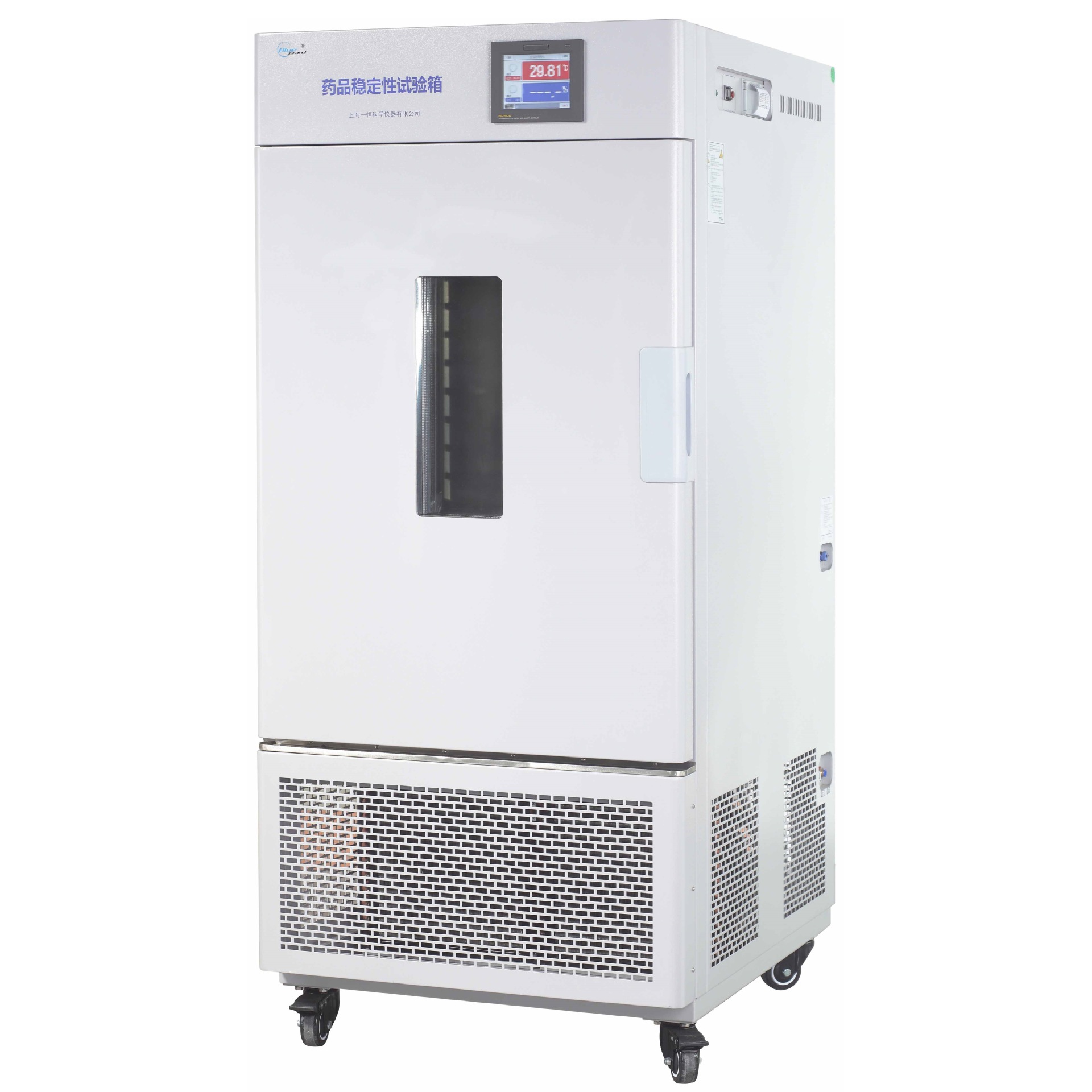 【上海一恒】LHH-80SD/LHH-80SDP药品稳定性试验箱/80L/0~65℃