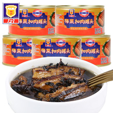 上海梅林梅菜扣肉罐头340g/罐梅干菜下饭菜红烧猪肉熟食方便食品