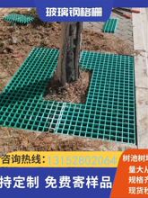 玻璃钢格栅塑料排水篦子防滑漏水下水道水沟水渠盖板洗车房地格栅