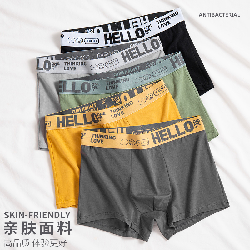 Ropa interior masculina de algodón puro, algodón de grado A, estilo de cintura HELLO, entrepierna de grafeno, cintura media, transpirable, color sólido, ropa interior masculina de otoño, algodón puro