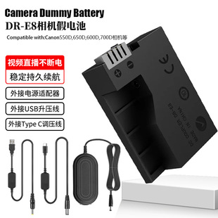 Gonine DR-E8늳غLP-E8늳mü650D 600DC