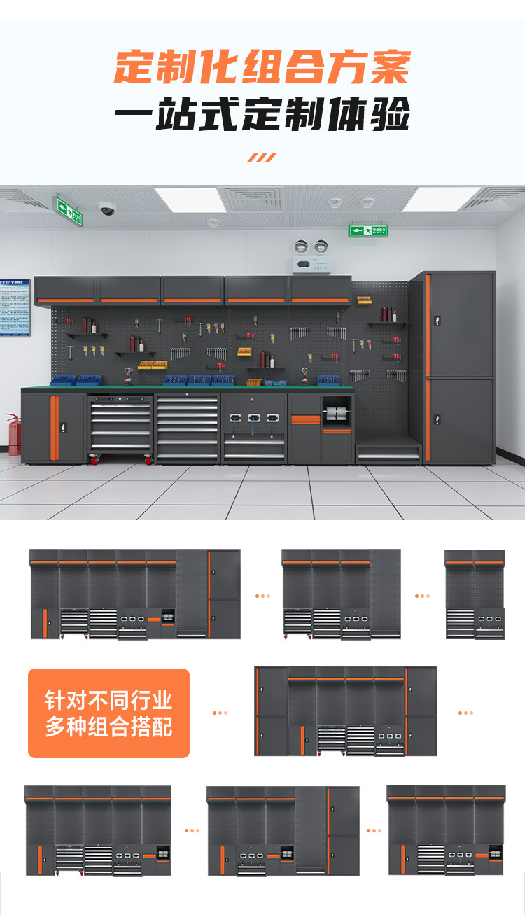 多功能工具柜_09.jpg
