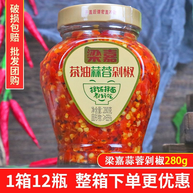 Лян Цзя чай масло чеснок рубленый перец чили 280 г Хунань соус Чили Кулинария рубленый перец соус Смешанная лапша жареный ленивый пибимпап