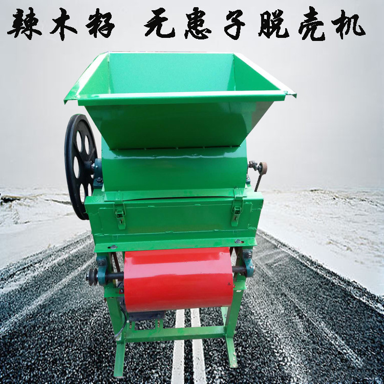 农业商用全自动电动花生脱壳机 辣木籽剥壳去皮机 小型花生剥壳机