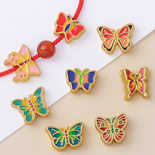 古法亚金彩色蝴蝶串珠合金饰品配件 红绳编织穿孔隔珠手串diy材料