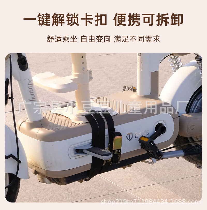 Safety Seat for Infants, Electric Motorcycle Child Seat, Front-Mounted Scooter Safety Seat, Front Seat