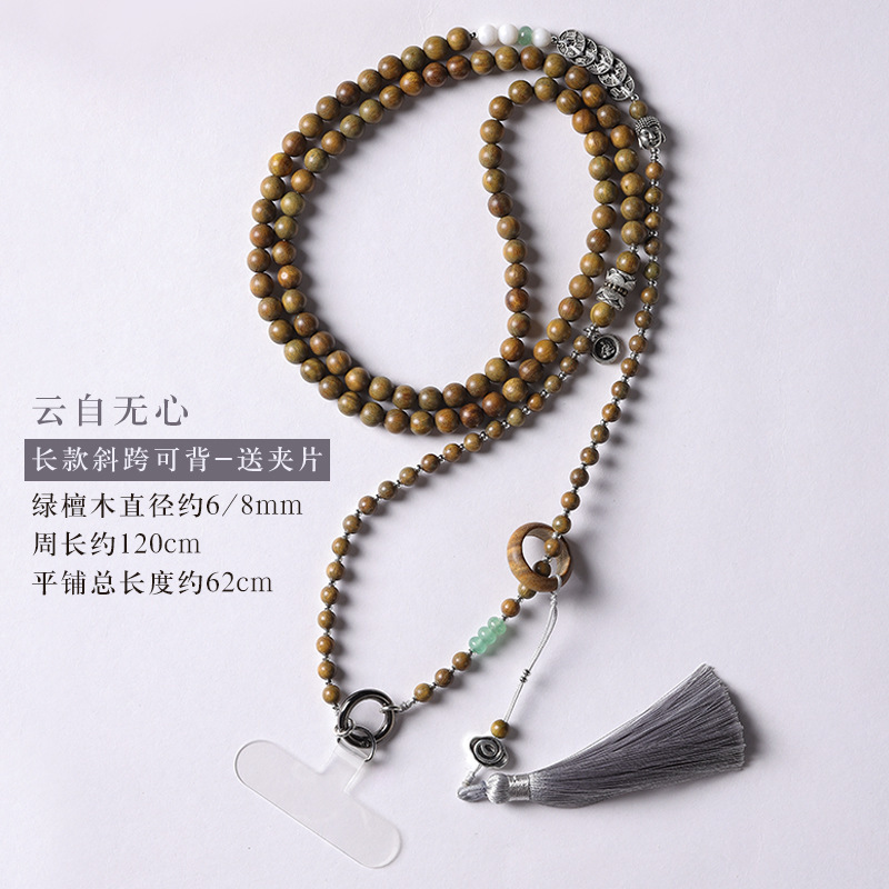 [Yun Zi Wuxian] 그린 샌달우드 크로스바디 체인·프리 클립