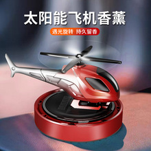 �羳܇�d̫������Dֱ���C��޹�[����܇�п�̨�����ˮ���־�����