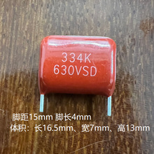 CBB���� 334 0.33uf 630V �ž�15mm �ų�4mm