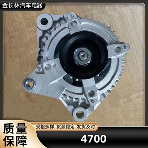 Avtomobil Generatoru Toyota 2Uz 27060-0F040 27060-0F050 27060-0F110 Yeni