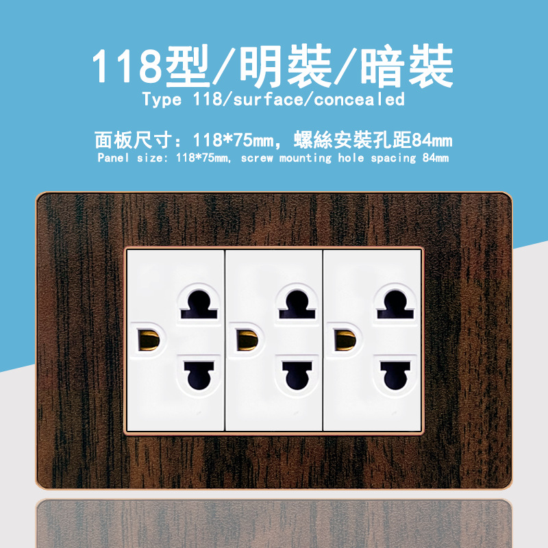 Wood grain acrylic 118 model Thai standard switch and outlet panel with dual USB + type C, Thai-style 3-hole plug, flush mount