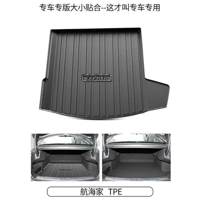 Trunk Mat — tpe car trunk mat - 22-24-lincoln-z-one-back-panel-has-a-baffle-on-the-left-side-tpe-upgraded-individual-main-pad