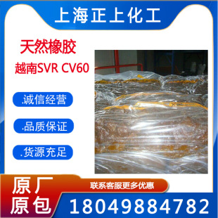 Խ�ϐaճ�zCV60/SVR CV60�aճ�z/Խ����Ȼ���z