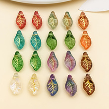 12x7mm��������ɫ����ҶС��ҶƬ����ɢ��diy��Ʒ�����������