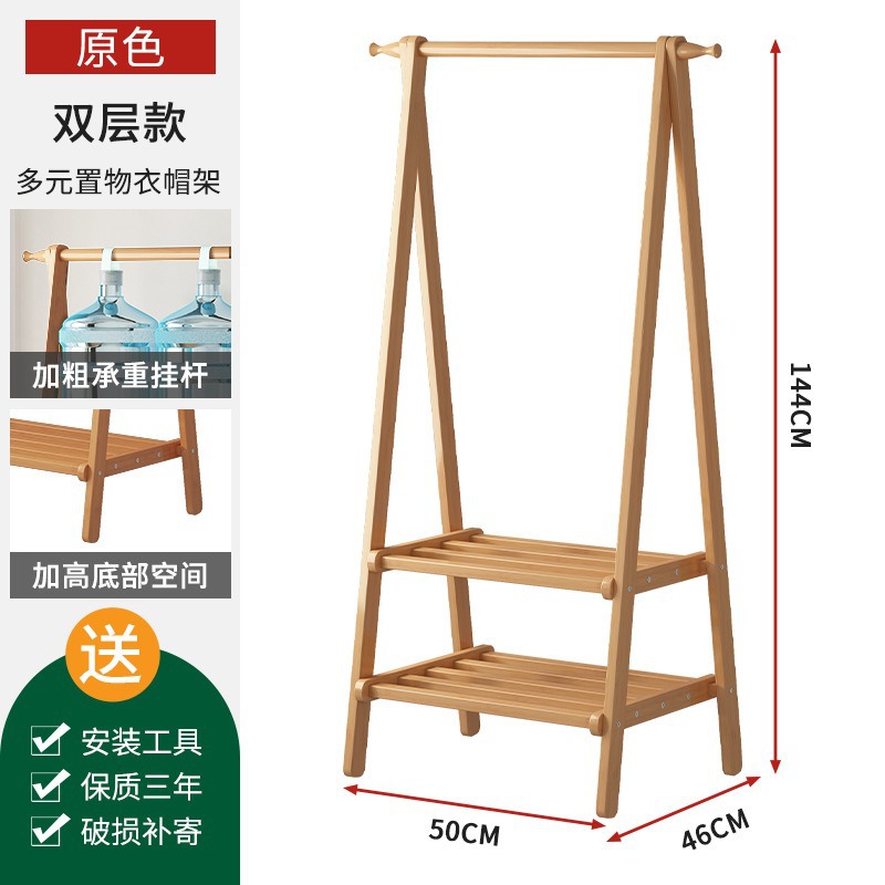205 원색 | 더블 레이어 (50*46*144) cm