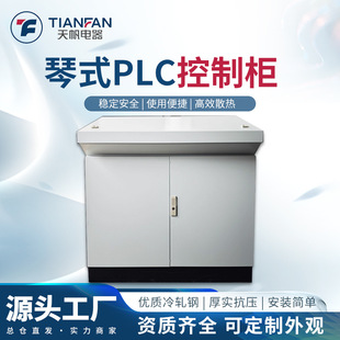 ��ʽб�晙����̨plc���ƙ��������|����늿ؽM�b��늙�׃�l��